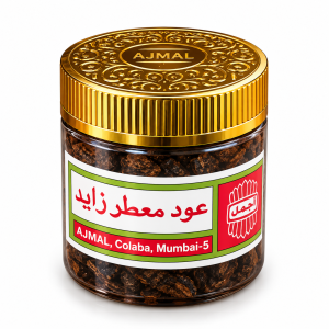 عود معطر زايد من اجمل