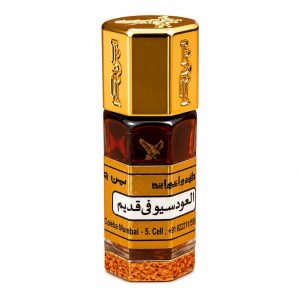 دهن عود سيوفي قديم من بن حر