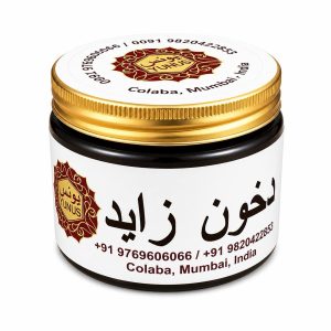دخون زايد من يونس